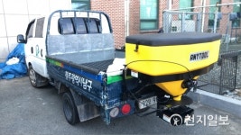 [광주] 남구, 16개동에 트럭용 염화칼슘 살포기 보급