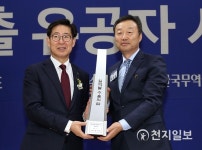 충남도, 56개사 수출탑·유공포상 수상… 경제성장의 주역