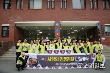 목포대, 사랑의 김장김치 나눔 봉사 실천