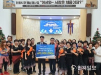 천안성정종합사회복지관-한국마사회, 전통시장 장보기 행사
