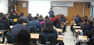 세종사이버대학교 부동산학과, 인천지역 부동산경매와 투자특강 개최