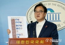故 김용균 군 사망 후속대책 관련 기자회견