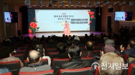 신천지 대전교회, 제5회 용문·탄방동 어르신 송년 효(孝)잔치 훈훈