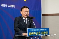 군산 도선 비안두리호 취항, 17년간 끊긴 뱃길 새롭게 열린다
