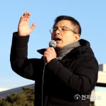 황교안, 규탄대회 발언