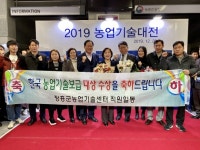 박계현 장흥군농업기술센터 팀장 한국농업기술보급대상 수상