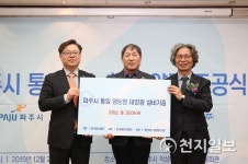 동서발전, 파주시 통일 영농형 태양광 시범사업 설비 준공