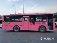 남양주시, 내부 순환 땡큐버스 오는 24일 운행