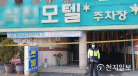 출입 통제된 광주 모텔 화재 현장