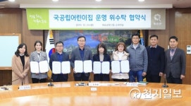 화순군, 국공립어린이집 확대 본격화