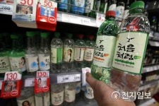 녹색 페트병 소주, 이젠 안녕