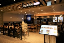 전복죽 주는 냉면집 진고복식당 안산고잔점 오픈