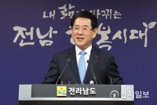 김영록 도지사 청정 전남, 블루 이코노미 본격 추진으로 제2 도약 이룰 것