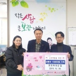 안산시 ㈜BMB산업, 연말 사랑의 후원금 기탁