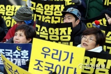 올해 마지막 토요일에도 서울 곳곳서 집회·행진