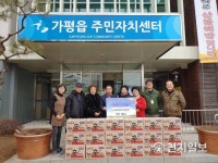 [가평] 노인복지관 별똥별봉사단, 어려운 이웃들이 따뜻하길