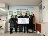 [가평] 청평창대교회, 이웃돕기 성금 기탁