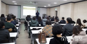 세종사이버대학교 부동산학과, 부동산경매와 투자특강 신년개최