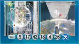 892회 로또당첨번호