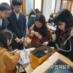경문실용전문학교 고교위탁 보석디자인과, 청소년 대상 직업체험 지도