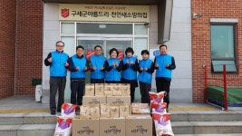나누고 베풀고 봉사하는 그룹 구세군 아름드리 천안새소망의집 미혼모 보호시설 방문