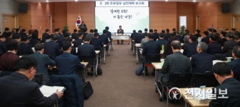 천안시 2020 담대한 도전, 더 높은 비상… 601건 추진사업 제시