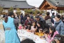 남원예촌, 설 연휴 맞아 여섯마당 체험행사
