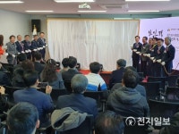 경기도시장상권진흥원, 제막식 거행