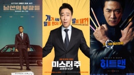 [천지일보 영상뉴스] 설 연휴 극장가 3파전… 남산의 부장들 vs 미스터 주 vs 히트맨