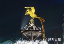 진주시, 봉곡광장에 진주 영물 봉황 조형물 설치
