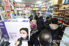 붐비는 명동의 한 약국