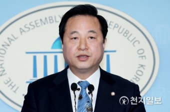 제21대 총선 출마 선언하는 김두관 의원