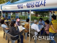 인천 미추홀구, 건강증진 120센터 주민 건강관리 효과 톡톡