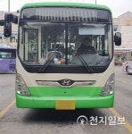 [김천] 원도심-혁신도시 간 순환버스 운행