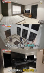 박세리 집 공개 역대급
