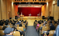 안산문화원, 문화원장 이‧취임식 개최