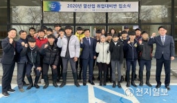 한국마사회, 말산업 취업대비반 신설… 특성화고교학생 취업지원 기능 강화