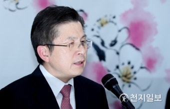 21대 총선 종로 출마 선언하는 황교안 대표