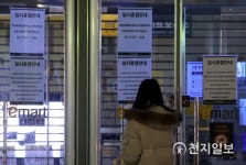 신종코로나 23번째 환자, 이마트 마포공덕점 방문
