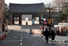 한산한 남산골한옥마을