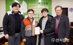 [함평] 나윤수 함평군수 권한대행 소년역사학도 김용건 학생 격려