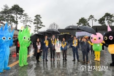 [순천] 2023순천만국제정원박람회 AIPH 현지실사 성료