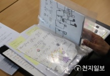양승조 충남도지사, 우한 교민 퇴소 건강한 귀가 축하