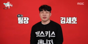 젝스키스 매니저 공개