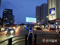 [인천] 정일영 연수을 예비후보, 인천~안산 조기 완공… 송도 해안도로 정체 해결할 것