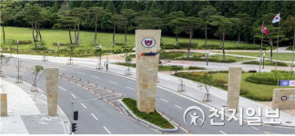 충북대, 2020년 산림사업전문교육기관 교육생 모집
