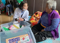 [함평] 치매 환자에 조호물품 9종 전달