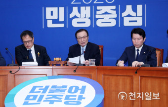 최고위원회의 주재하는 이해찬