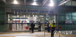 코로나 바이러스 확진자가 발생한 창원 한마음 병원 입구
