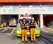 안산소방서, 월피 구급차량 내 새 생명 탄생